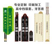 大酒店潮流轉(zhuǎn)化指南 打造吸金百萬(wàn)的中檔餐廳菜譜體系